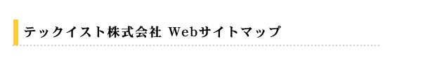 ebNCXgЁ@WebTCg}bv
